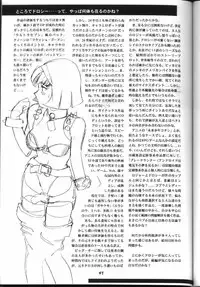 [T2 Unit (Franken N)] My Fair Lady -R- (The Big O)