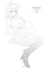 (C87) [Current Storage (momi, Pyon-Kti)] FOWRLLE [English] [M@]