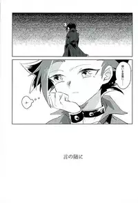 (Sennen☆Battle Phase15) [EKITICA (Sairi)] Koto no Manimani (Yu-Gi-Oh! ARC-V)