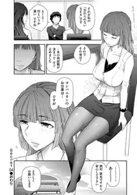 [Ohmi Takeshi] Shukujo no Himegoto ~Onna-tachi no Toshi Densetsu~ [Digital]