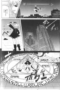 [Nishimura Haruka] Pandora Inyouki - ПАНДОРА СТОРЙ