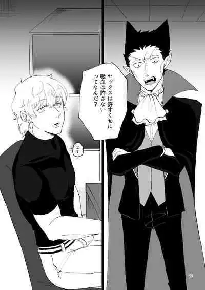 SIX CASE TOOOOOO THE WORLD