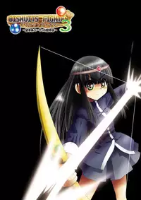 [Dende] BISKUITS FIGHTER 3 Nozomanu Party no Shoutaijou [English] [SaHa]