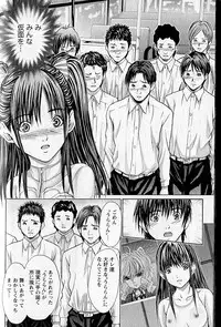 [Adachi Takumi] Queen's Game 1