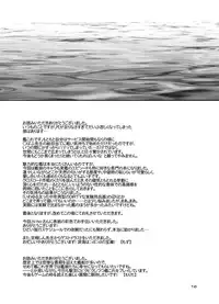 (C84) [Peθ (Mozu)] Crossroad no Kioku (Kantai Collection -KanColle-)