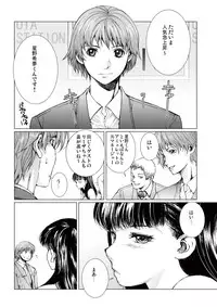 [Ichitomo Kazutomo] Bishoujo Idol o Muke 4 [Digital]