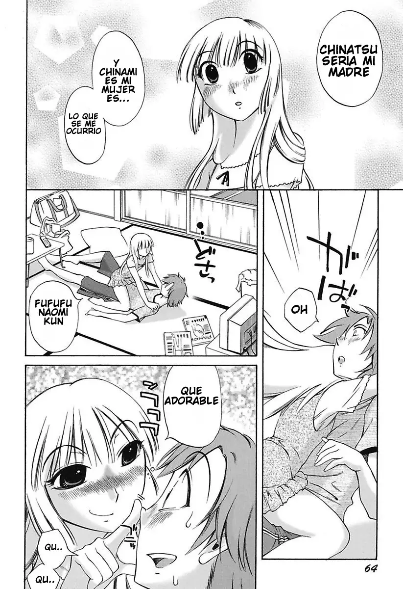 Chiisana Mama to H na Jijou Ch. 1-4