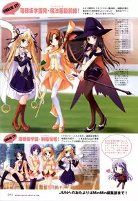 [Windmill] Happiness! Visual Fanbook (Happiness!)