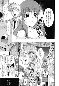 [Kizuka Eiji] GOLD STAGE