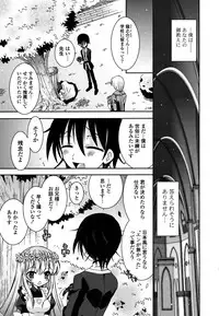 [Ayano Rena] Imouto DX