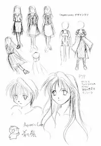 [Setsuna] Hoshikuzu Sakura | STAR DUST CHERRY TREE.