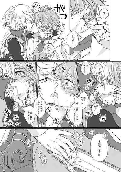 Nikutai Kyouraku Love Drastic