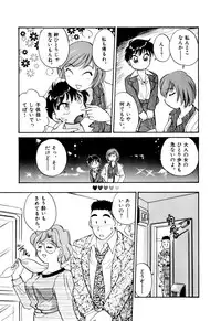 [Hotta Kei] OL Ways 1