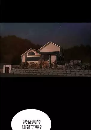 Run away 1-57 中文翻译 （更新中）