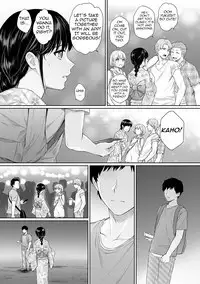 Sensei to Boku Ch. 1-6