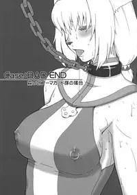 (C73) [Kezukuroi Kissa (Gochou)] Nande Mithra no 2 (Final Fantasy XI)