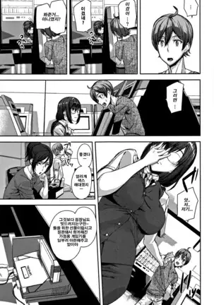 Honey Service | 허니 서비스