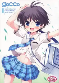 [Panda ga Ippiki (Komi Zumiko)] goCCo (THE iDOLM@STER)