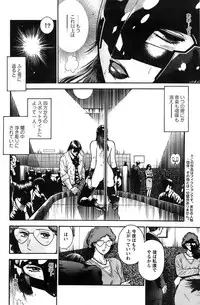 Ryuichi Hiraoka from Action Pizazz SP