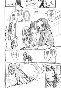 (C82) [Maimaimai! (Higenamuchi)] MY STARRY GIRL 3 (K-ON!)