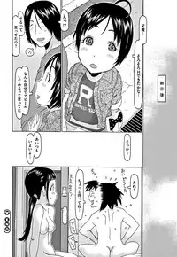 [EB110SS] Kono Ato Ojisan ga Oishiku Itadakimashita