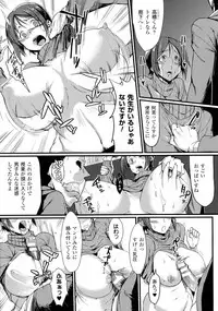 [Fan no Hitori] Dropout