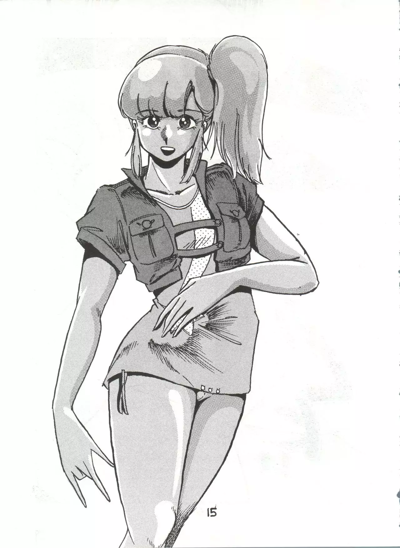 Fantazio Kaj Realo 5&6 Gappei-gou