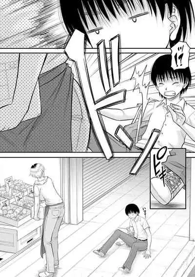 Boku to o gibo-san no himitsu no kankei