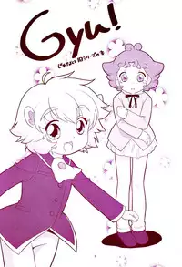 (Shotaket 11) [Tokuda (Ueda Yuu)] Anishota (Various)