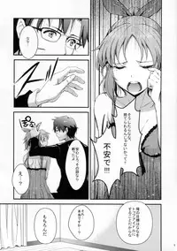 (C86) [Ultra Siccative (pu2, Asakura Blue)] Siccative 86 (THE IDOLM@STER CINDERELLA GIRLS)