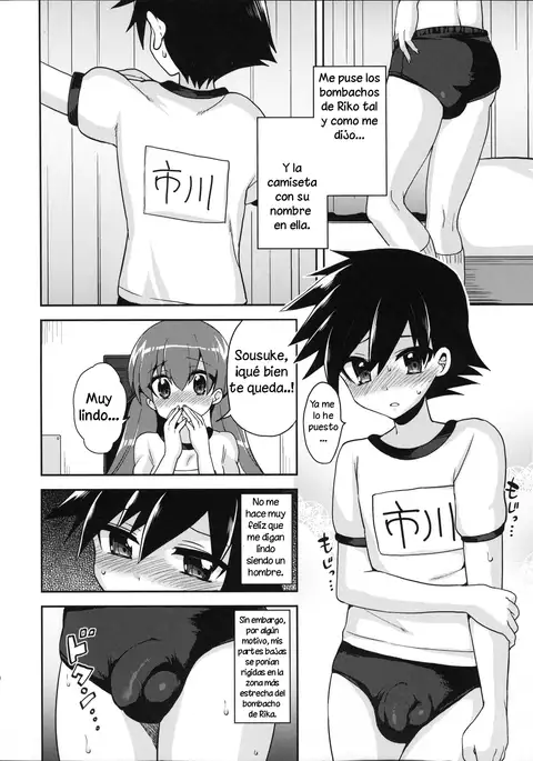 Futanari Kanojo to Inran Switch | My Futanari Girlfriend and the Slutty Switch