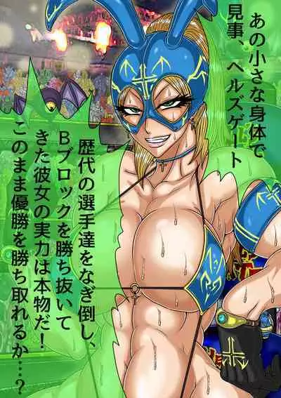 QUEEN HEAVEN HELLS GATE TRIPLE PACK 1