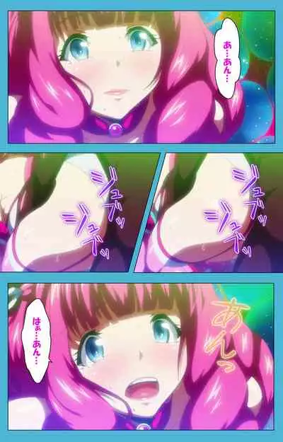 Majuu Jouka Shoujo Utea Kanzenban