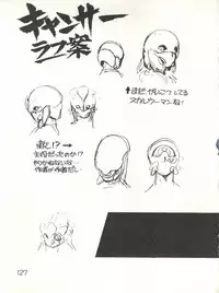 [Studio Awake (Various)] XSeed Soukan Junbigou