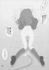 (SC15) [Kyougetsutei (Miyashita Miki, Mochizuki Nana)] Oh My Honey! (Harry Potter)