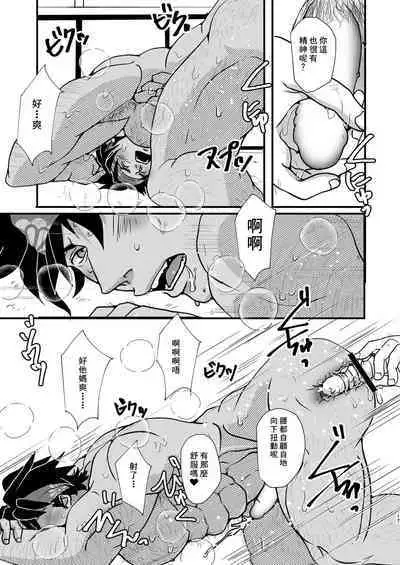 Umai Mono wa Yoi ni Kue | 美食就要尽早享用