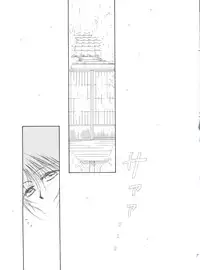 [P.P.P.Press (Denjin M-mi)] replay (Rurouni Kenshin)