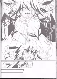 [Ghost (Marin)] Angura (Yu-Gi-Oh 5D's)