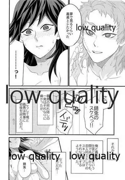 年上巨乳の女教師に転生した親友と恋人になったんだが、もう我慢の限界だった件。