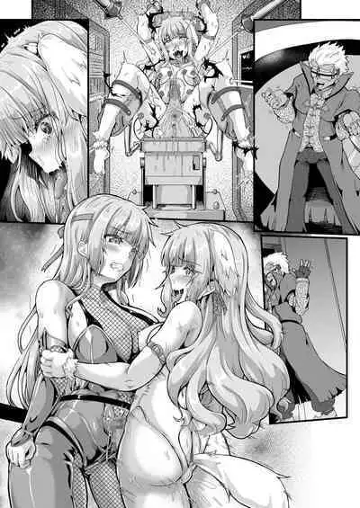 Taimanin Alicia no Junan