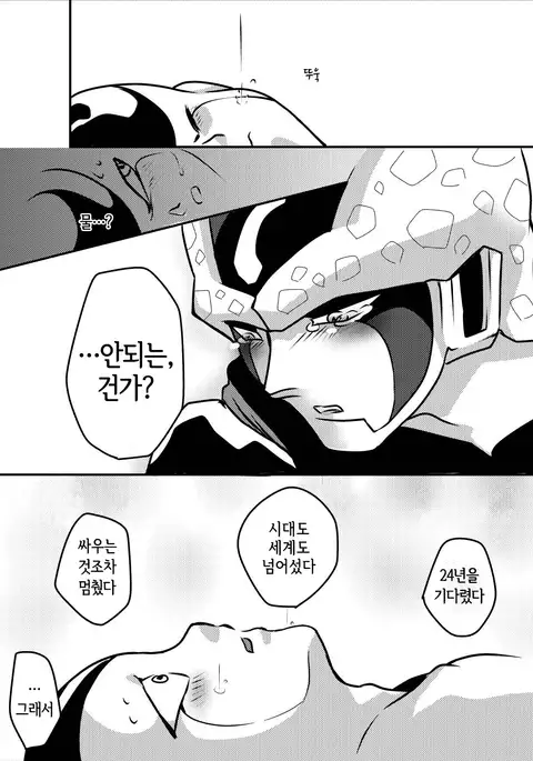 帝王サマの婿になる方法