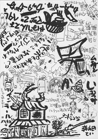 [GUY-YA (Various)] G-3 (Various)