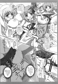[Anthology] Inran Shoujo F Lyrical Nanoha Eroparo