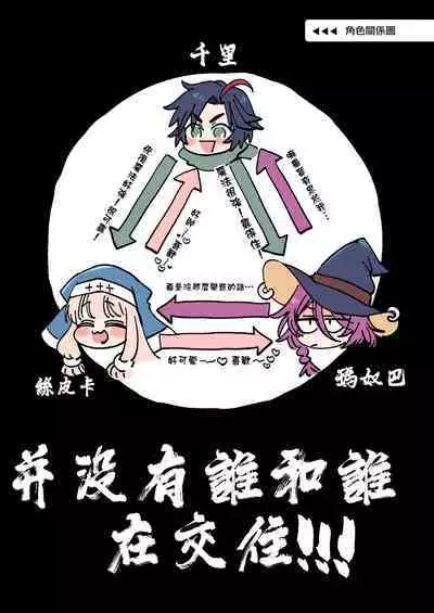 關係很好的女冒險者