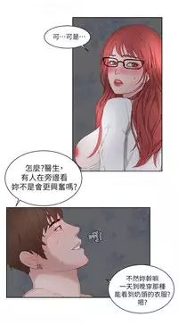 私生，爱到疯狂 完结