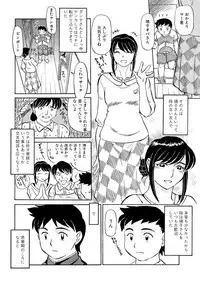 [Fujisawa Tatsurou] Ima ga Ure Doki