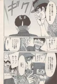 Action Pizazz 2007-05