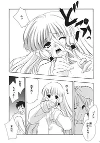 (C62) [NIKKA (various)] C-HOBIT 3 (Chobits)