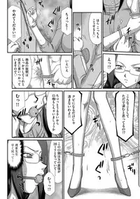 Mesunie Onna Kyoushi Ria to Miu Ch. 1-6