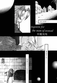 [4649 Club (Sunahara Izuko)] NO-NO-YESMAN! (Final Fantasy VII)